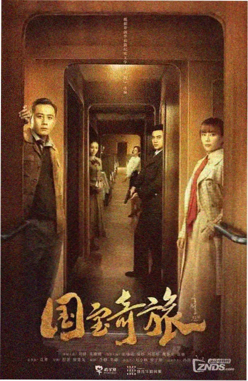 思语电影网道具细节彩蛋索引剧集缩略图
