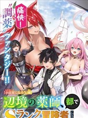 思语电影网反转收束漫画故事线第七封印室海报