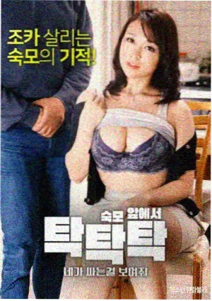 思语电影网伏笔触发条件对照剧集故事线海报截图